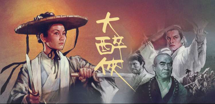 忍者物语 热血动漫
