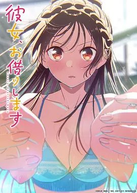海贼王 海报